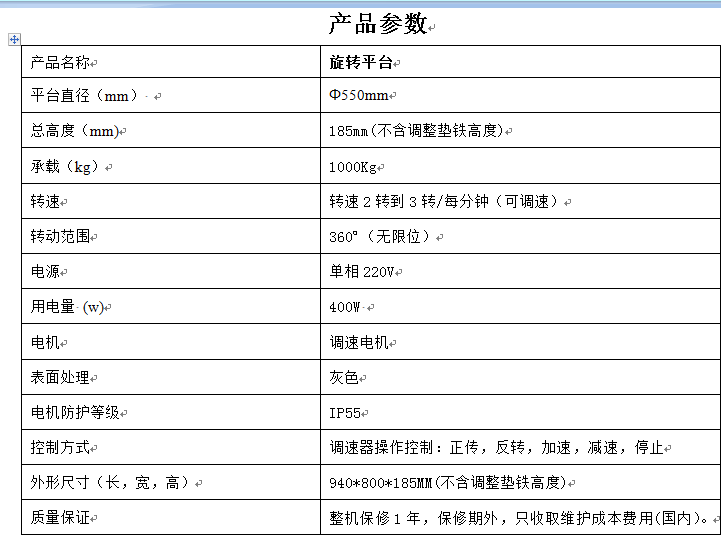 QQ图片20160911130612.png