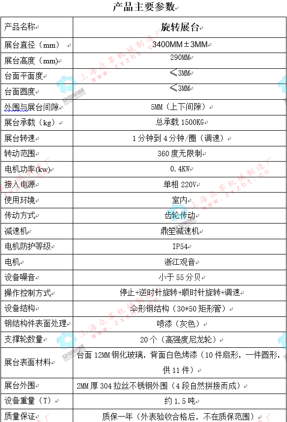 3 (2).png