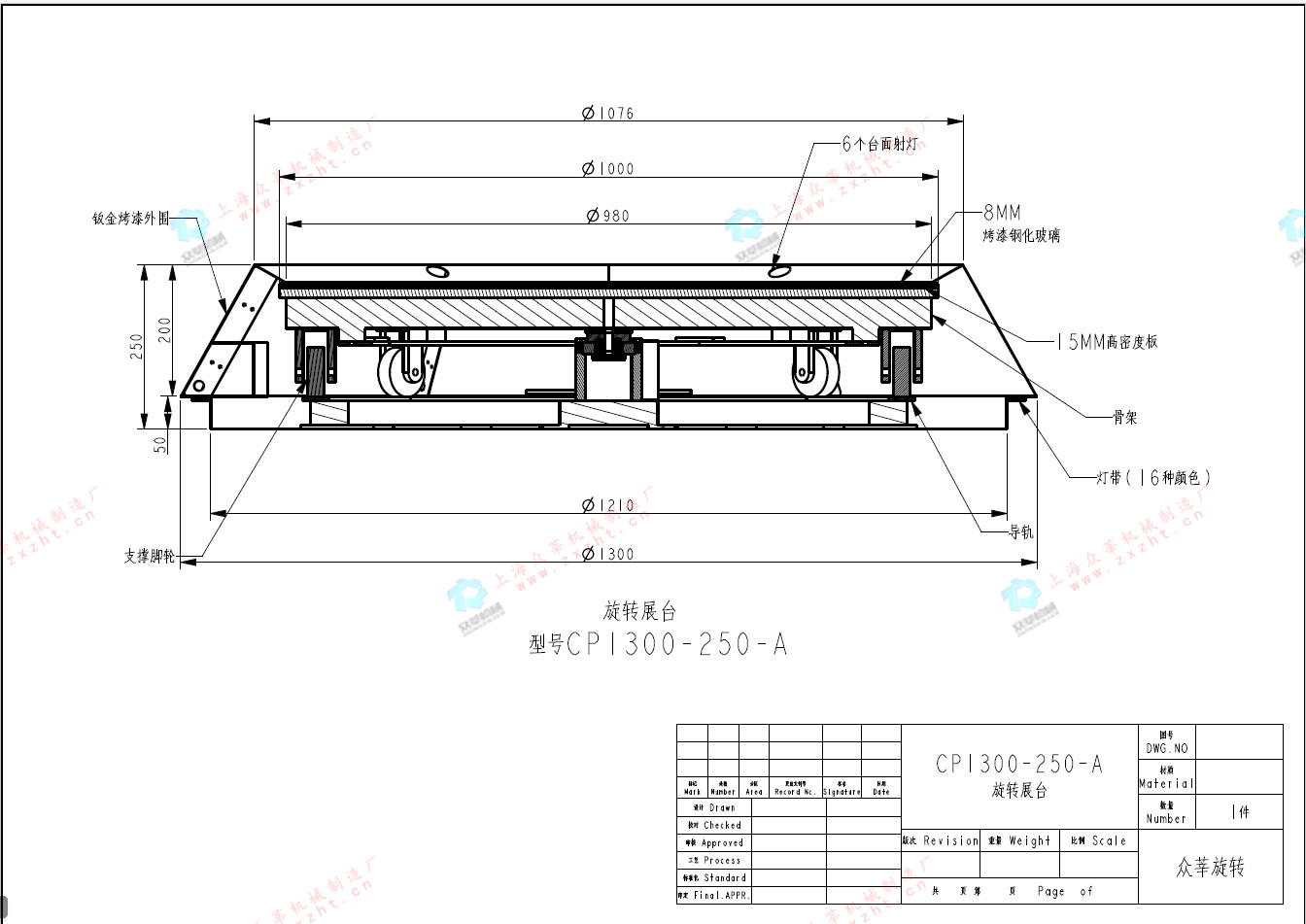 产品33-7.png