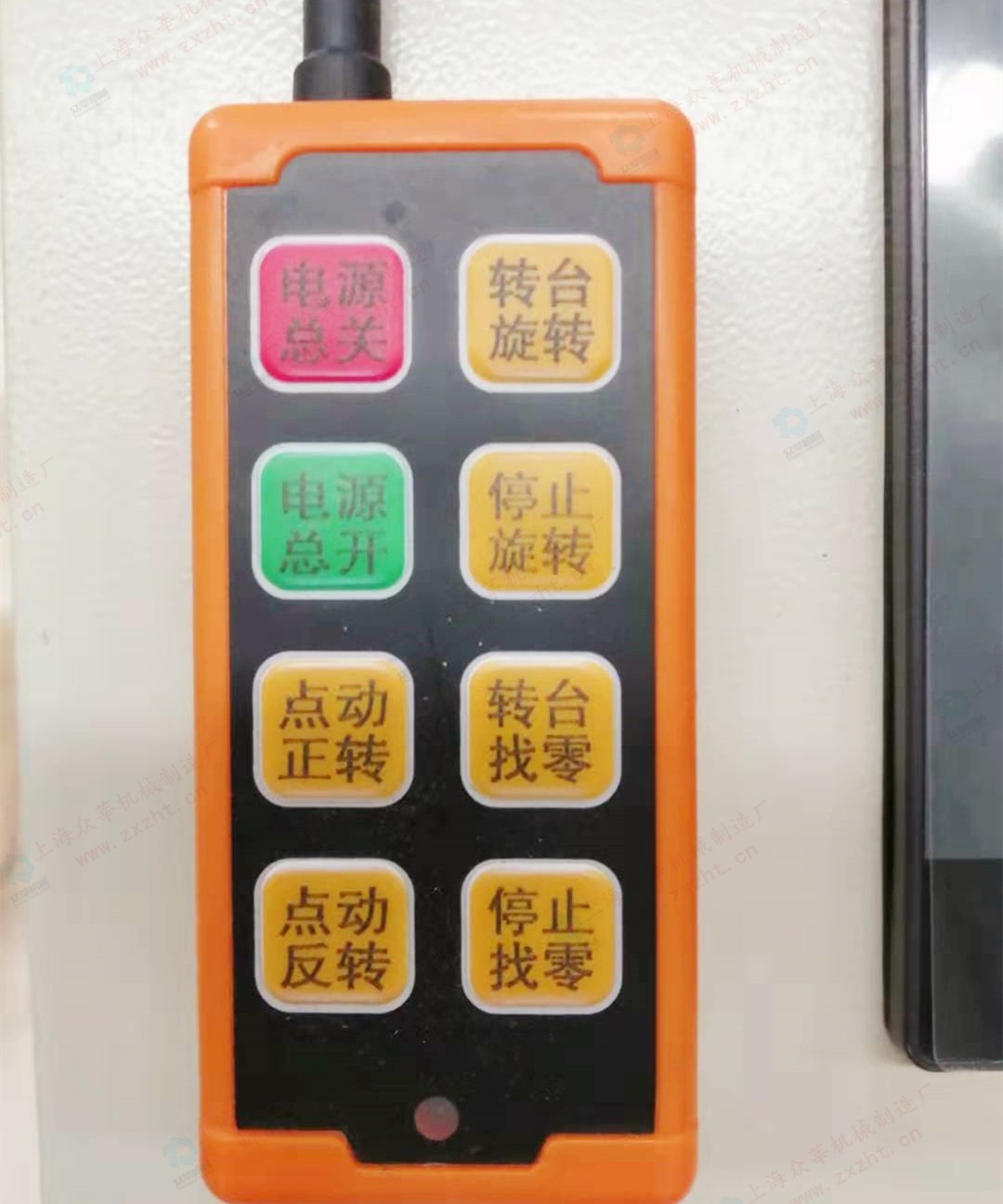 无线遥控器